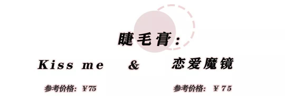 lover|日本药妆店太好逛,告诉你们什么最值得买!!!