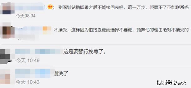 贺子秋|原创贺子秋被抛弃20年真相揭晓，其实另有隐情？生母扮演者被骂删博！