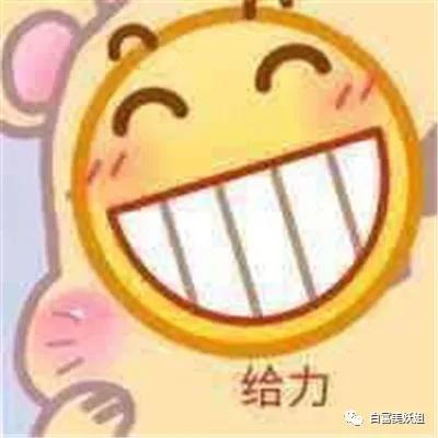 阿四|B站学霸网红靠一张脸赚百万，还让50w人酸她的爱情…