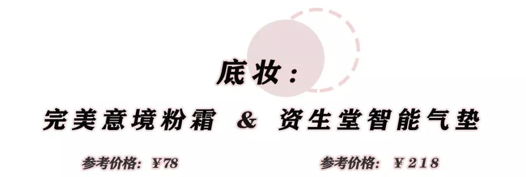 lover|日本药妆店太好逛,告诉你们什么最值得买!!!