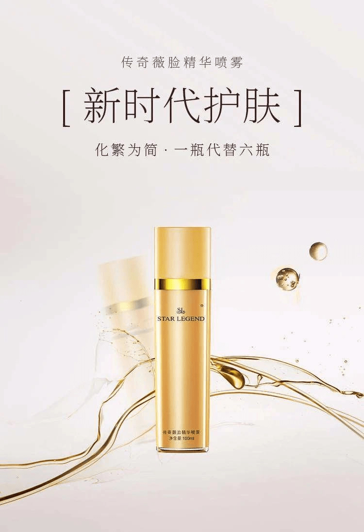 中国|跟着需求走你自己就是“风口”，传奇品牌创始人吴宜衡先生这样说