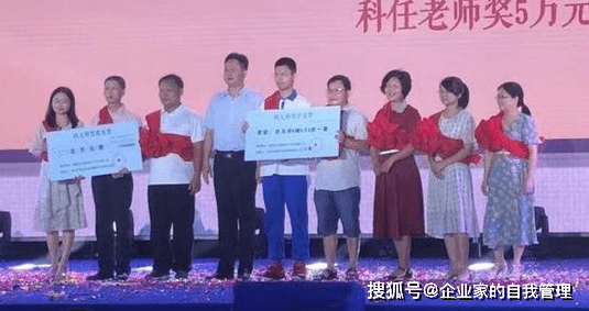 原创广东两名高考学霸各被奖一套房，该奖励是企业行为，非教育局奖励