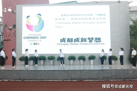 才是|把更多学生送进四七九，才是最美的诗篇！武侯实验又来乘风破浪