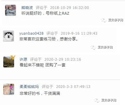 文章|美国加州小学点读版练习册：Evan-Moor Stories to Read Words to Know10本