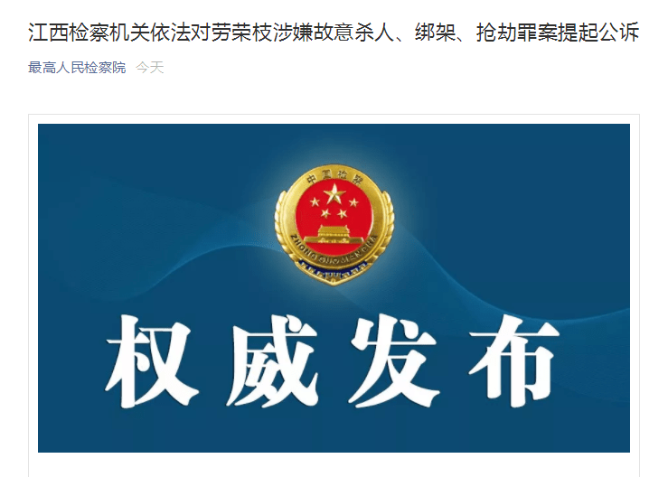 风情万种,残杀7人,她是悬在男人头顶的一把尖刀