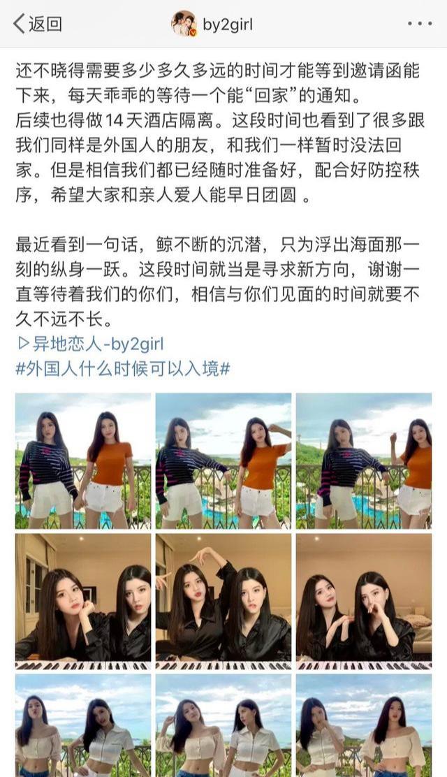 公司|BY2这是出了狼窝又进虎口，28岁想翻红怎么就这么难？