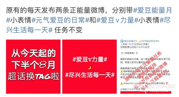 虚拟|原创谢可寅赵小棠“虚拟搬家”,引粉丝砸钱百万,明星榜已走向畸形?