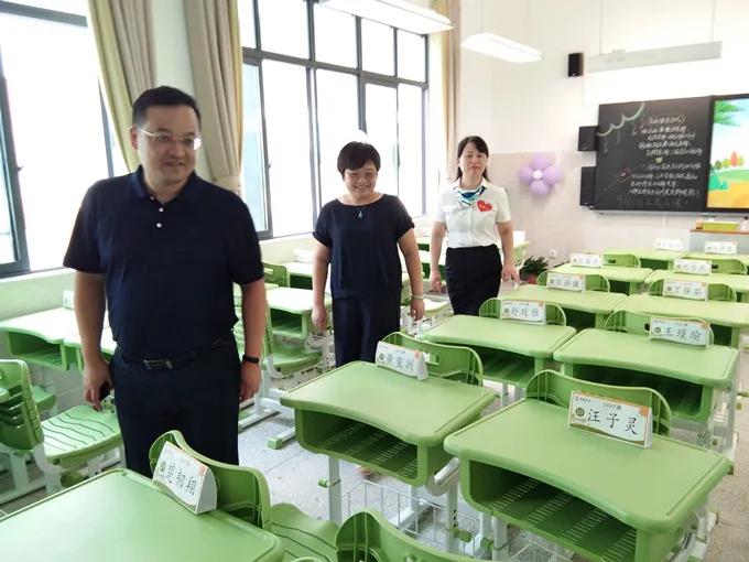 岳塘区|一切为了学生——郭勇带队督查岳塘区开学工作