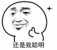 国货|继赵小棠没素质翻车后，队友又翻车，竟造谣国货“有毒”…