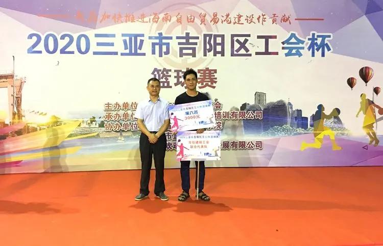 三亚市吉阳区2020GDP_三亚市吉阳区吴越岸