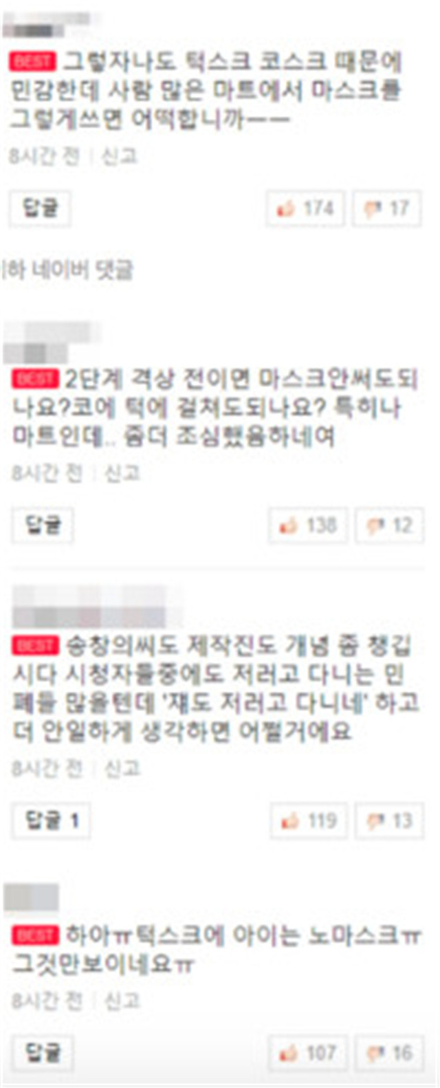 韩国明星夫妇带女儿逛超市,不戴口罩被网友骂惨了