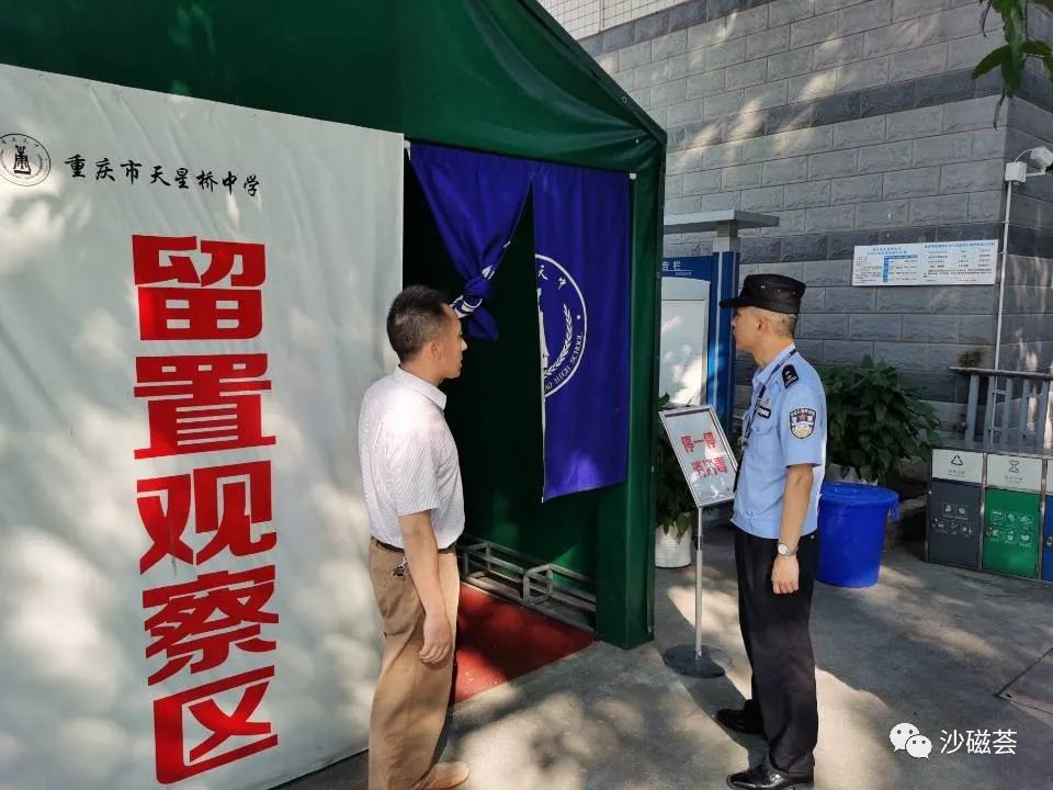 疫情|新学期，新气象！沙坪坝5个新学校（项目）建成投用