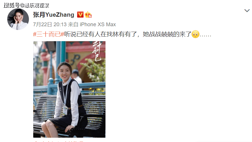 角色|原创44岁“姐圈”实力派演小三被狂骂，林有有在她的衬托下被原谅了