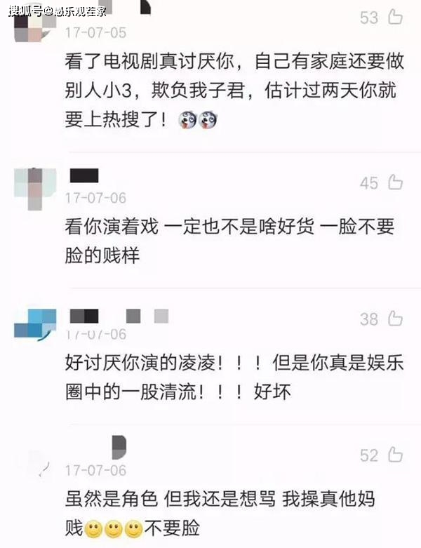 角色|原创44岁“姐圈”实力派演小三被狂骂，林有有在她的衬托下被原谅了