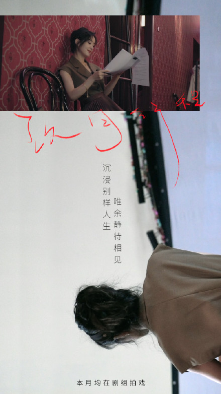 网曝赵丽颖冯绍峰即将补办婚礼,女方工作室晒行程力破谣言