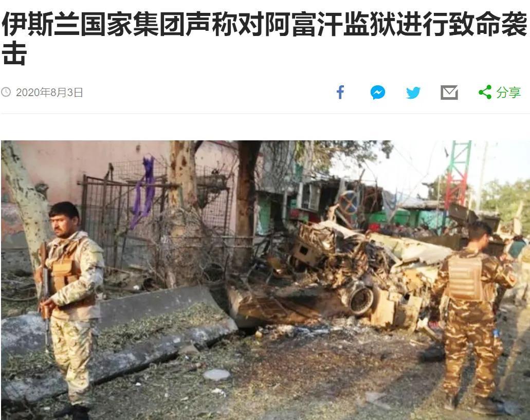 阿富汗，没有办法 | 地球知识局