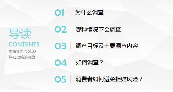 大家保险公司前身叫什么名称 1fb83b31e5574d72888a1e2d082f1345.png