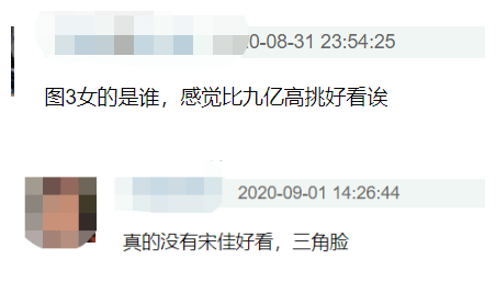 供养|没了红气供养的范冰冰眼里星光黯淡，复出之路还接遭网红拉踩？