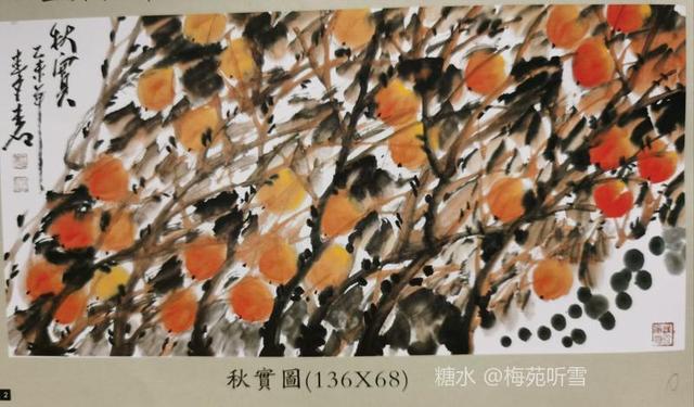 画家戴平修品高入境界艺精浑天成