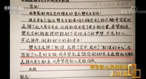 通知书|“寒门状元逆袭北大”，看完这个关于录取通知书的故事，沉默了