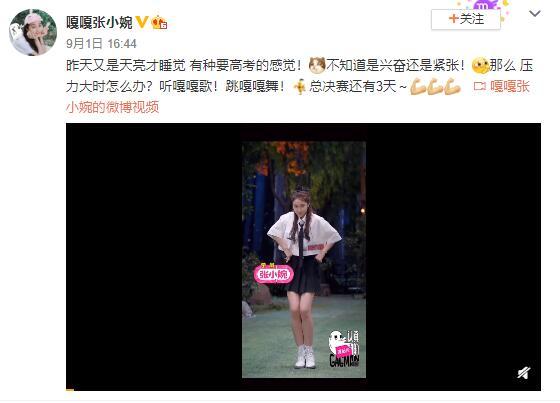 不怕孙俪吃醋?邓超点赞长腿美女还为她加油引热议,女方身份曝光
