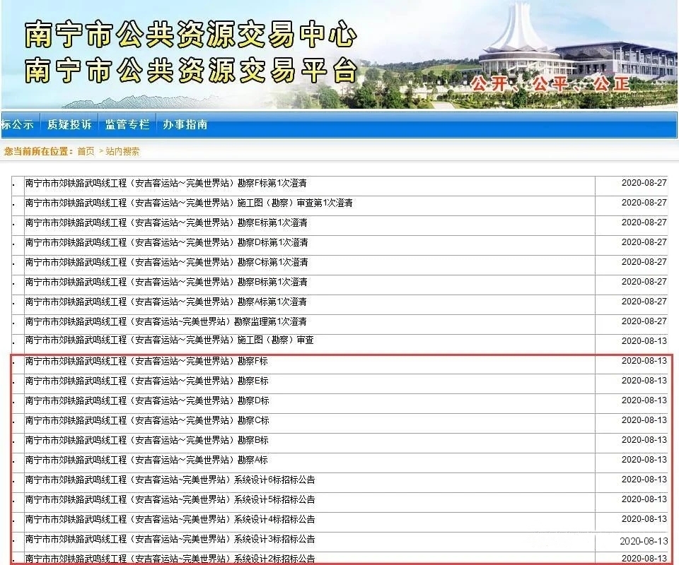 南宁推广网站电话 来自搜狐网