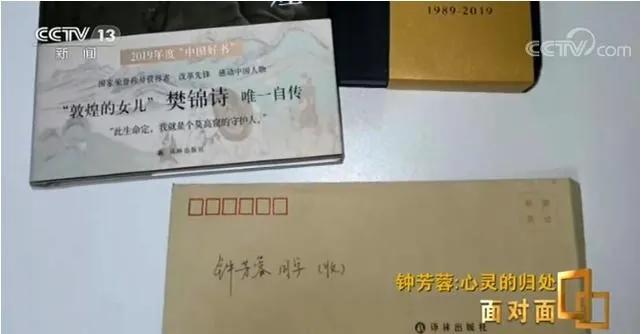 通知书|“寒门状元逆袭北大”，看完这个关于录取通知书的故事，沉默了