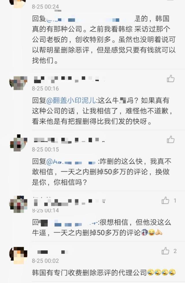 社交|原创李孝利疑似辱华言论后续:3天关社交平台,感谢给自己泼冷水的人