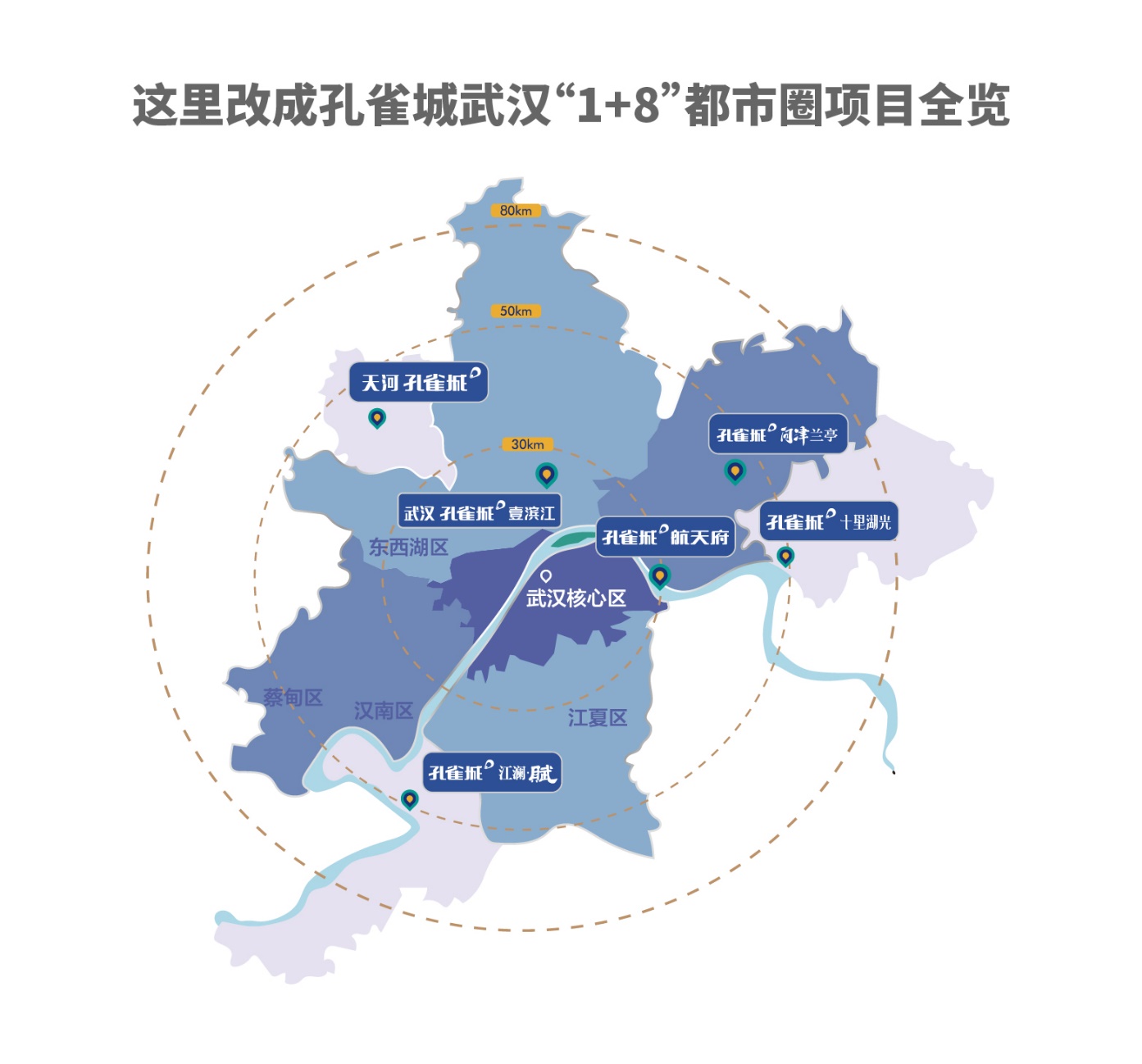 2020武汉市黄陂区gdp_武汉市黄陂区地图(3)