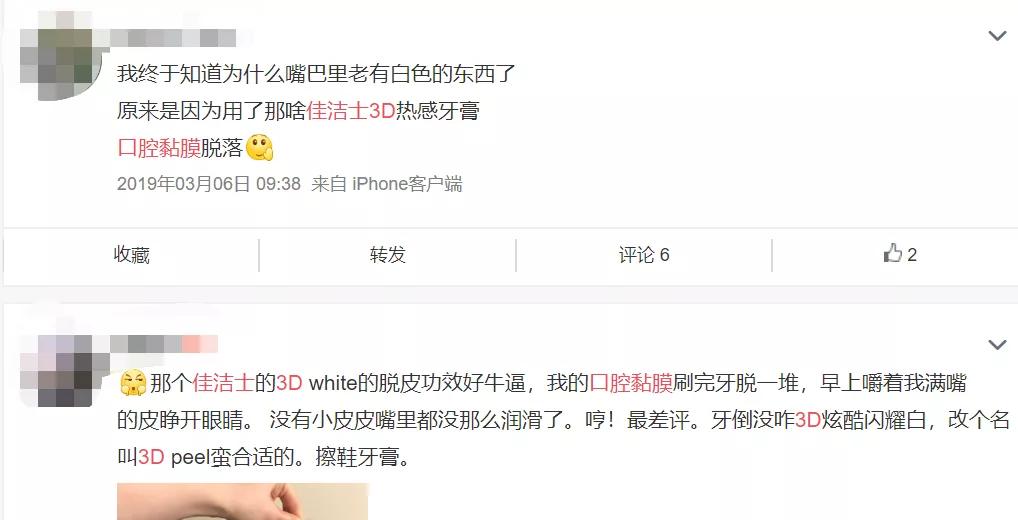 供养|没了红气供养的范冰冰眼里星光黯淡，复出之路还接遭网红拉踩？