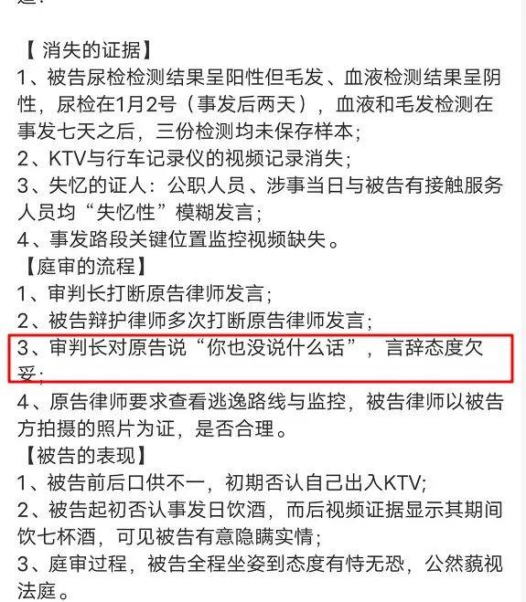 罗生门|原创谭松韵案件陷罗生门？网友态度有反转，后援会疑似带节奏被吐槽