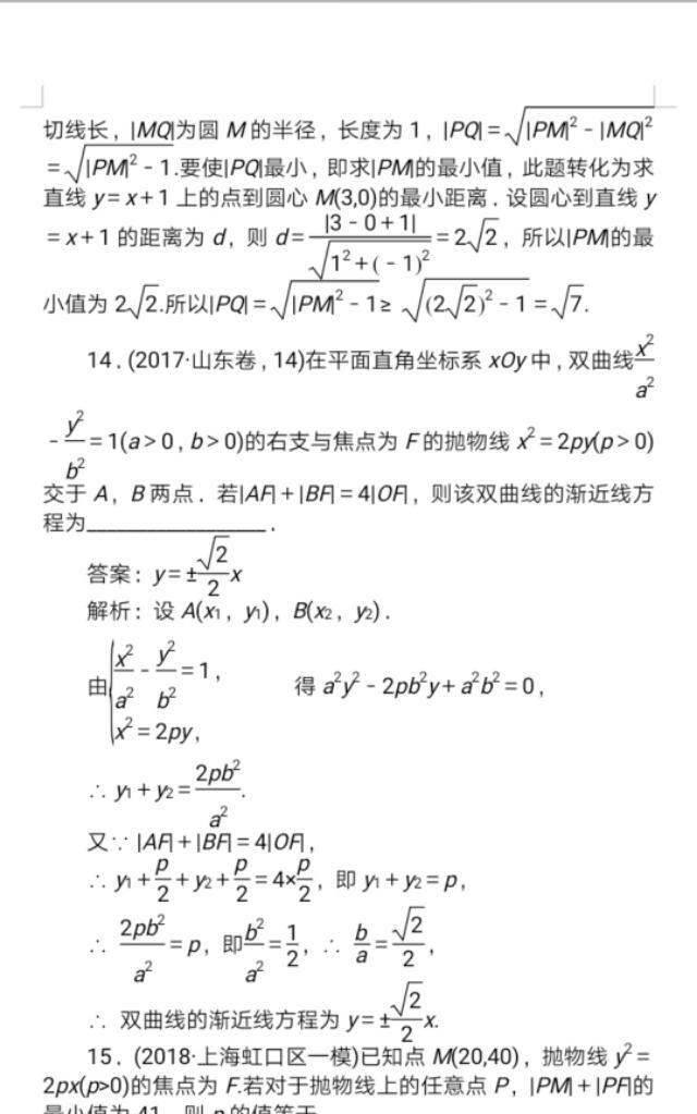 df9c3d3bec944d709b25f8c2566fa9f9.jpeg