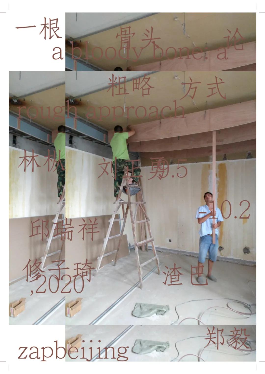 辽宁朝阳2020上半年G_辽宁朝阳地图(2)