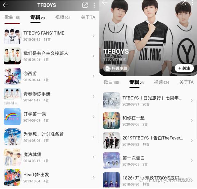 王俊凯|四叶草:在QQ音乐等待「我们的十年」