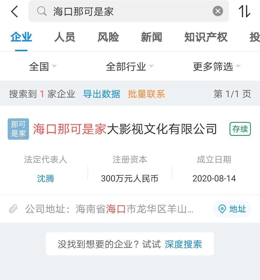 好点的公司名字大全 ec94fa2ec9d449029a20187043b22995.jpeg