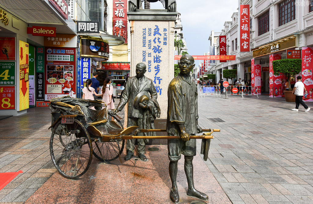 全国有很多中山路，中山市也不例外，看上去像广州上下九和北京路