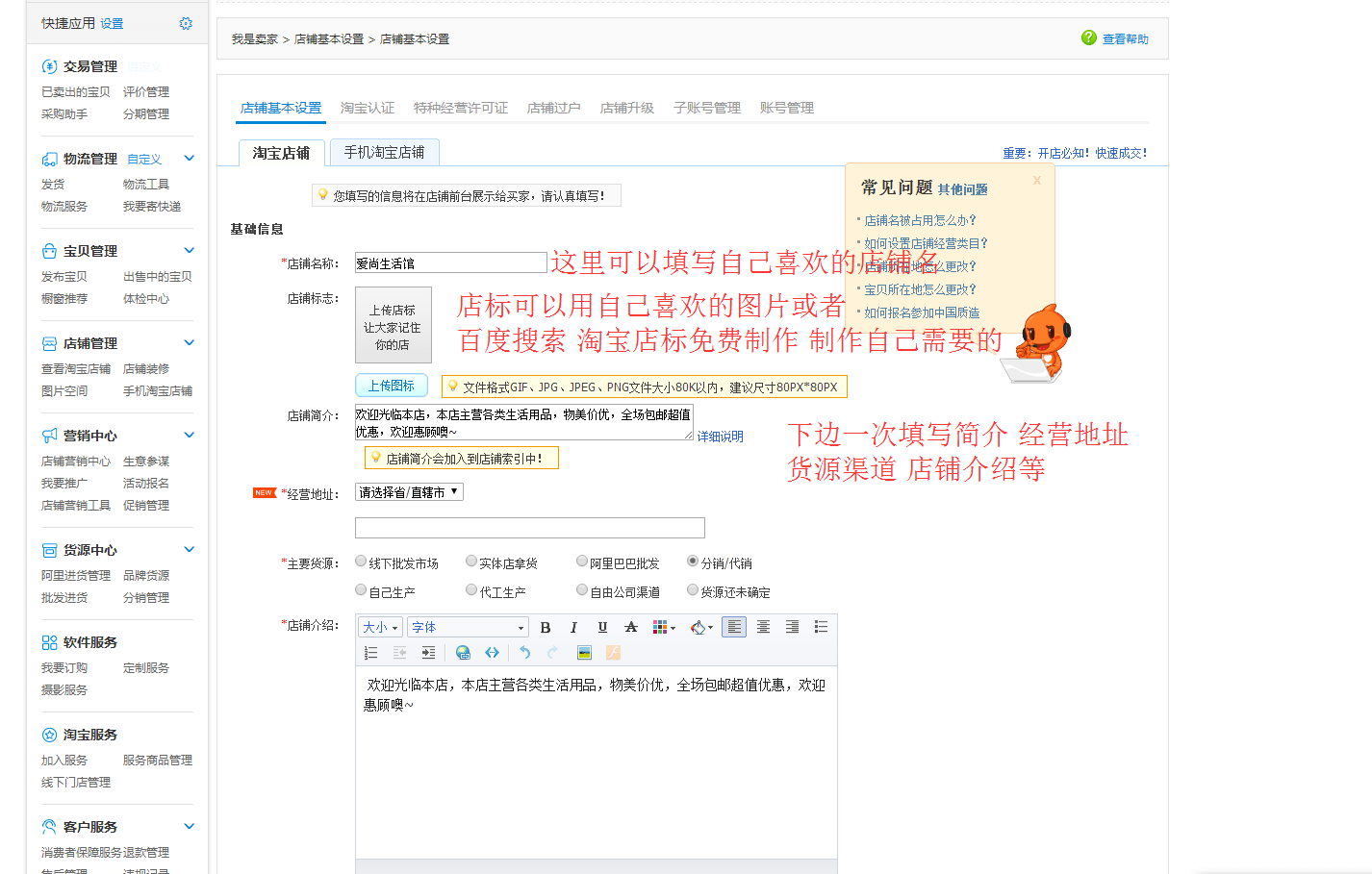 04896ee3f0f843ff8cab857d73d9bff0.png