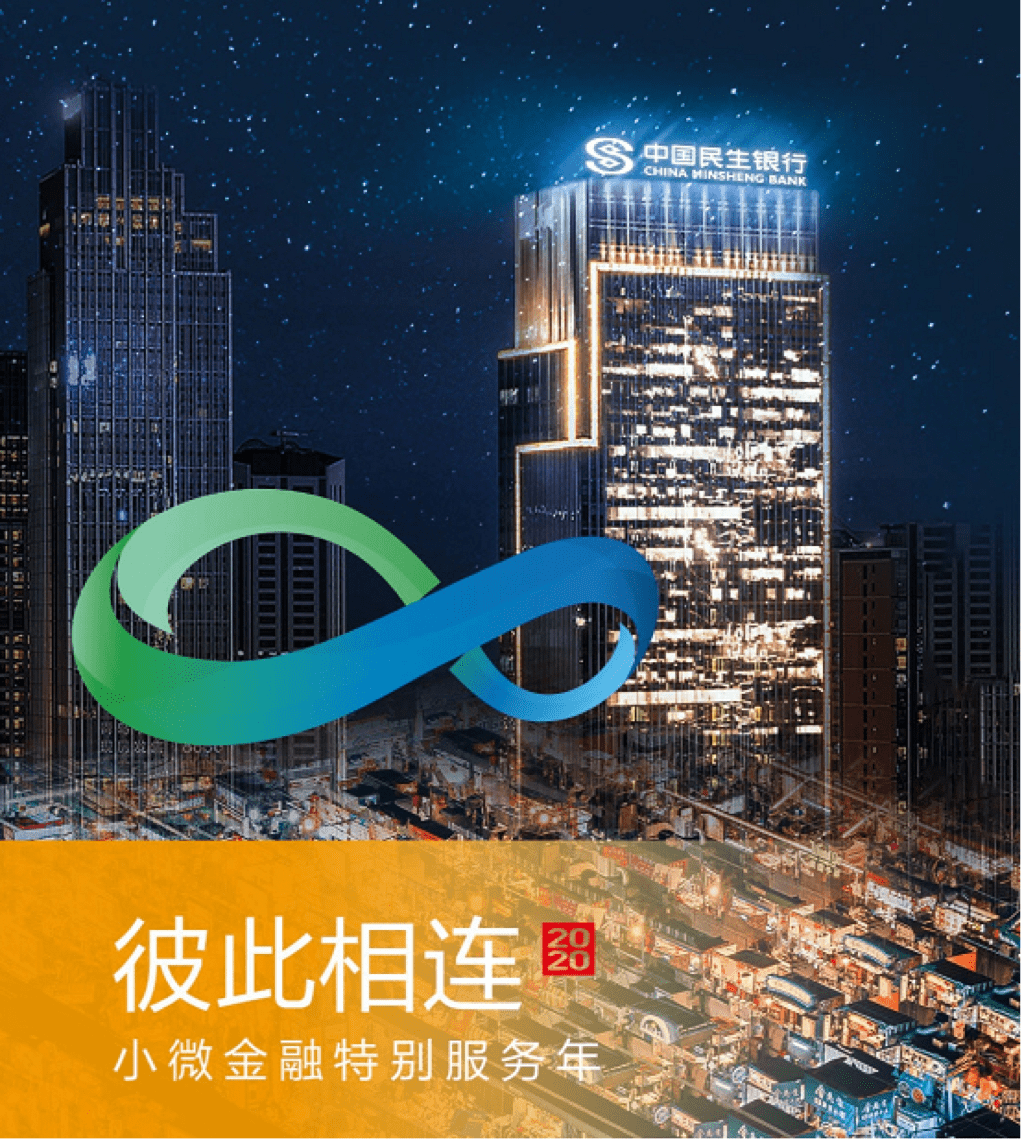 上海小微企业经济总量_小微企业