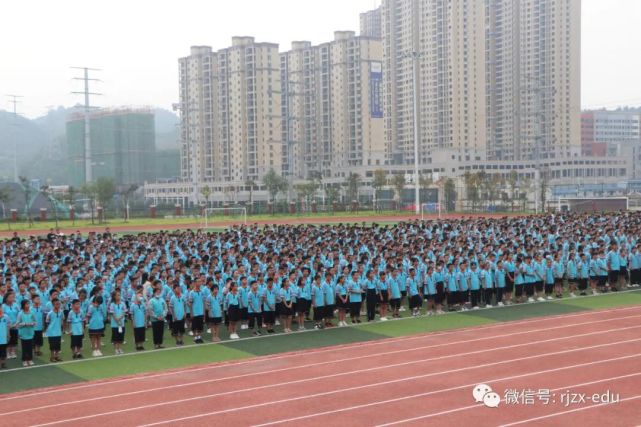 湘西州溶江中学秋季开学典礼暨第一周升旗仪式
