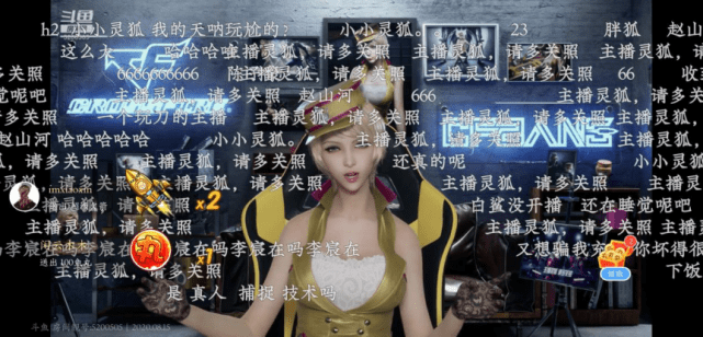 cf灵狐者