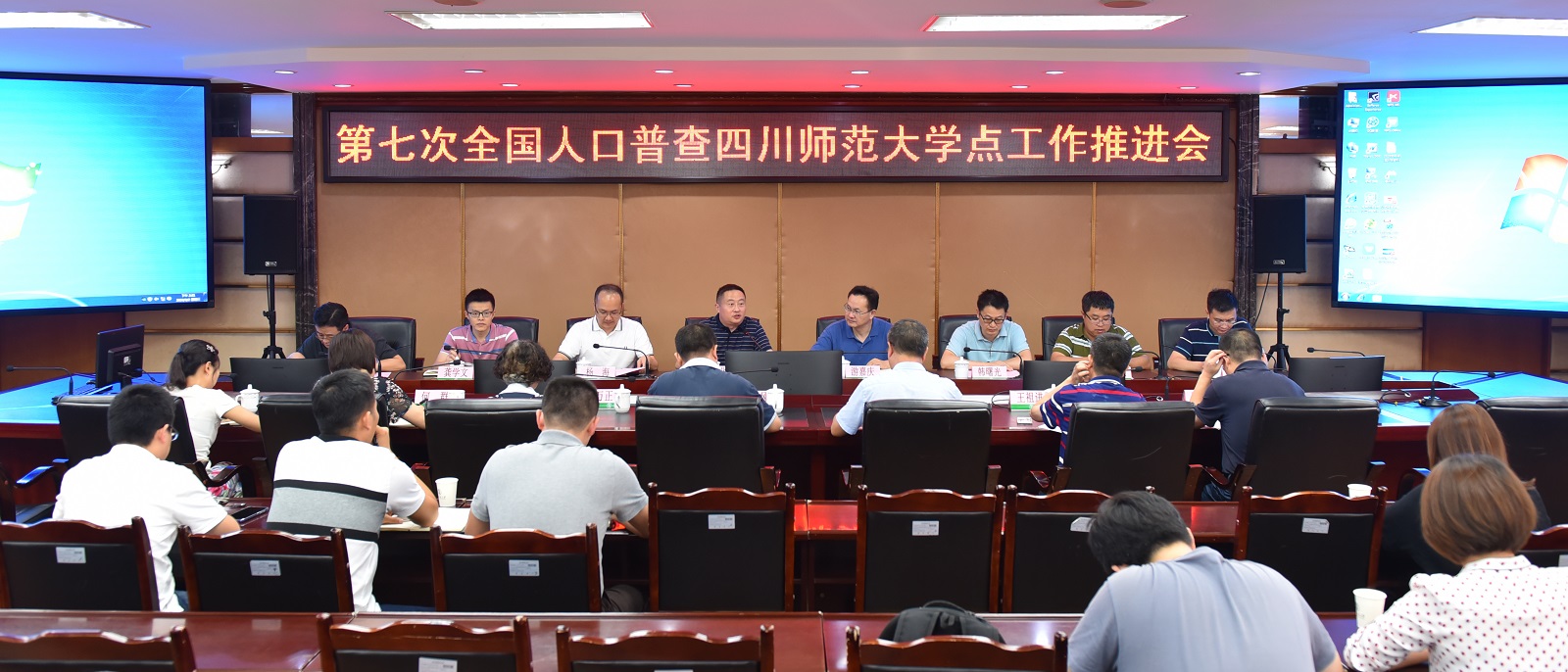 成都锦江区第七次人口普查_成都锦江区图片(2)