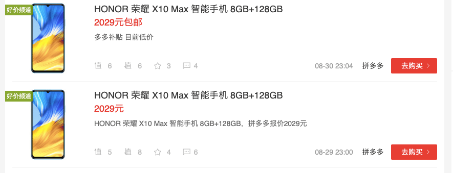 辛巴|辛巴、张雨绮、华为，明星直播间扯不清的恩恩怨怨