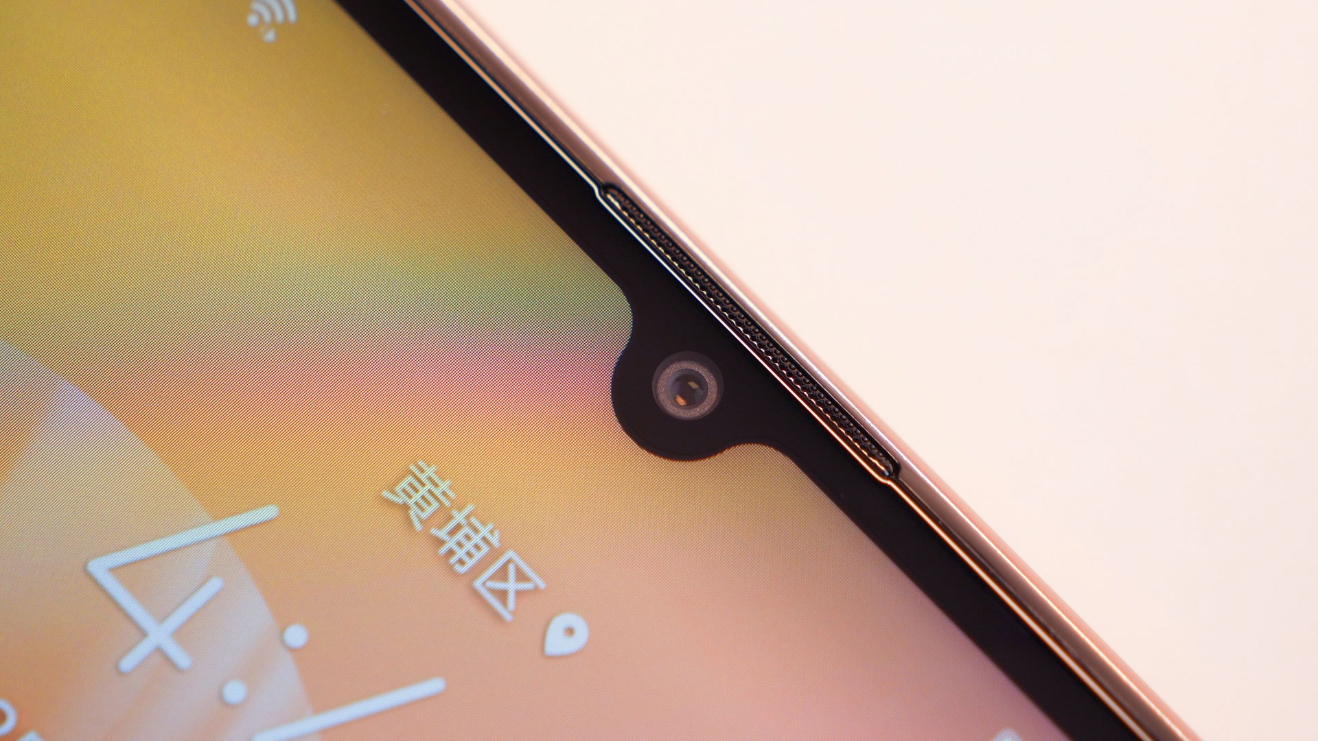 华为|华为畅享20图赏：来自旗舰机的美学设计