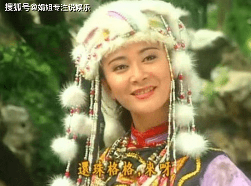 塞娅|《还珠格格》系列三大异族美女，含香是整部剧最美的美女！