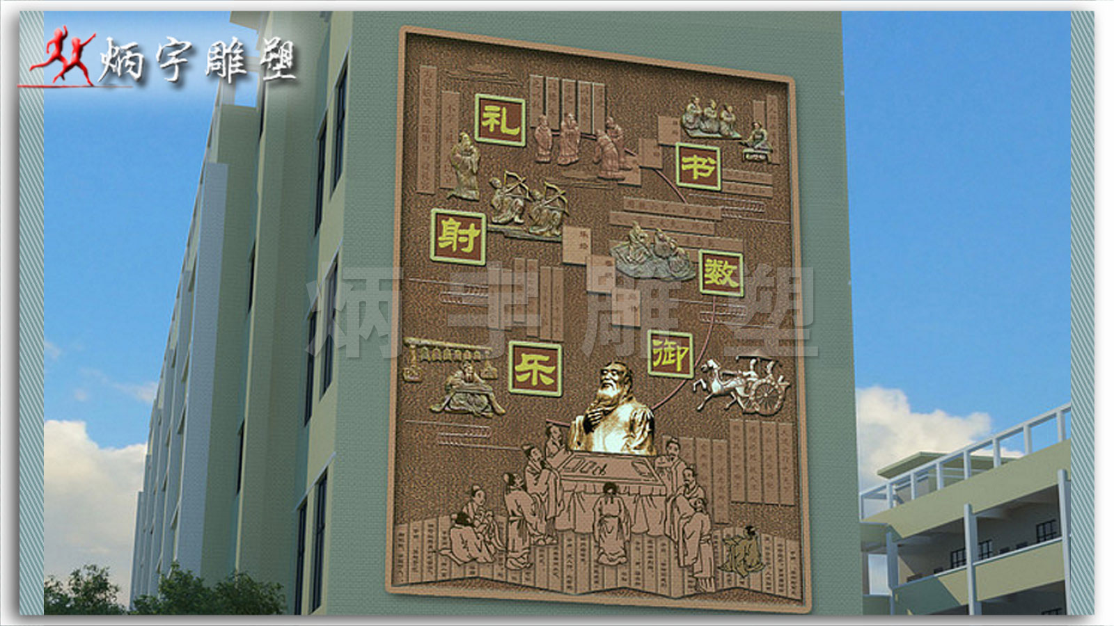 大型景观浮雕墙,至圣先师雕塑,教育主题雕塑