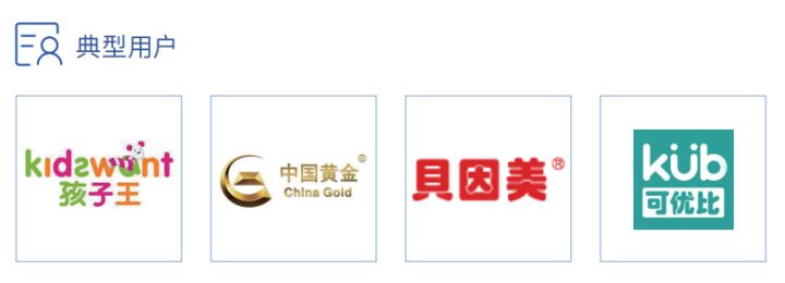 观点评论|不知道电商ERP怎么选？来看看这些行业大品牌的选择