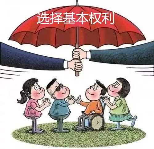 现在拆迀人口有补偿吗(2)
