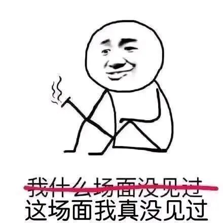 著名ceo当众爆粗骂人!又一个卢本伟诞生?