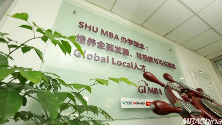上海大学MBA 2021级奖助学金最新政策深度解析_教育