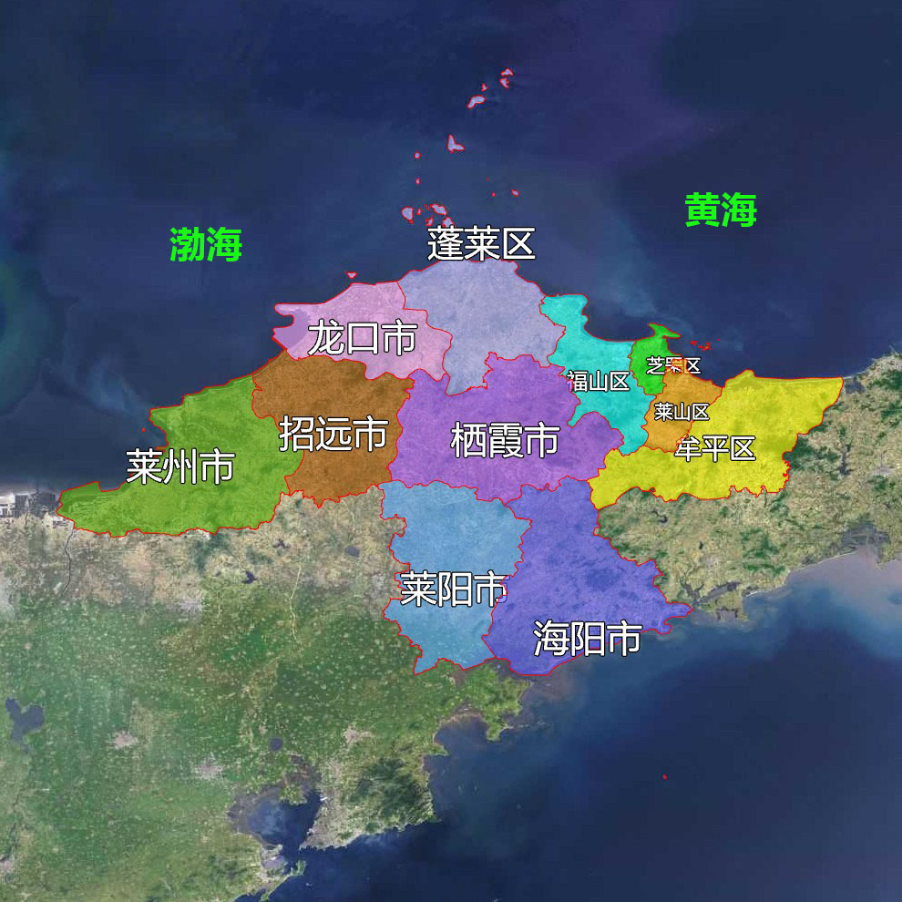 13张地形图,快速了解山东省烟台各市辖区市